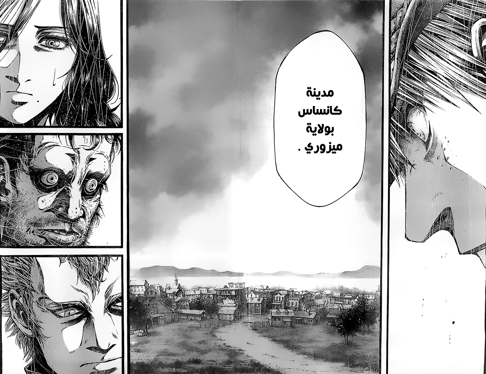 Read green blood AR Manga Online