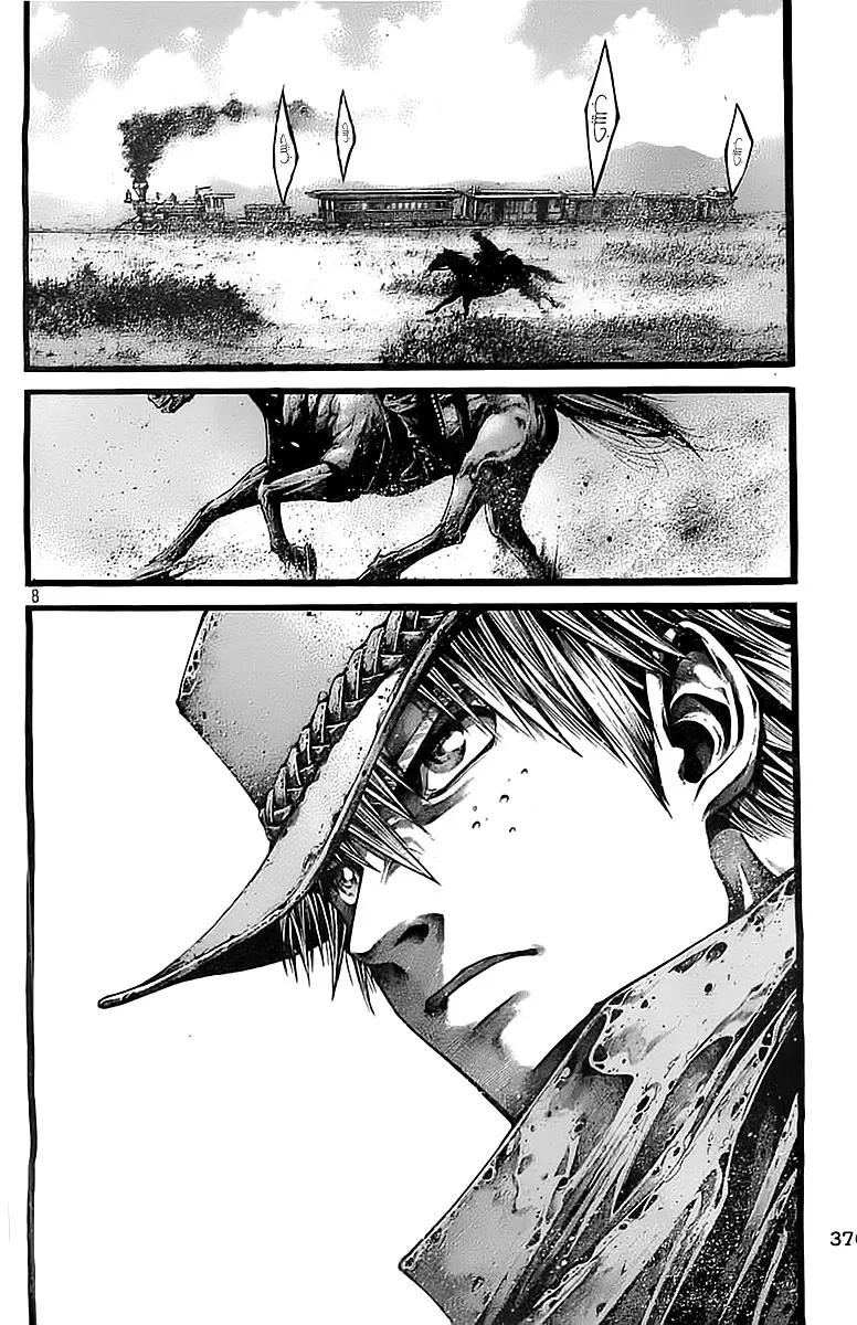 Read green blood AR Manga Online