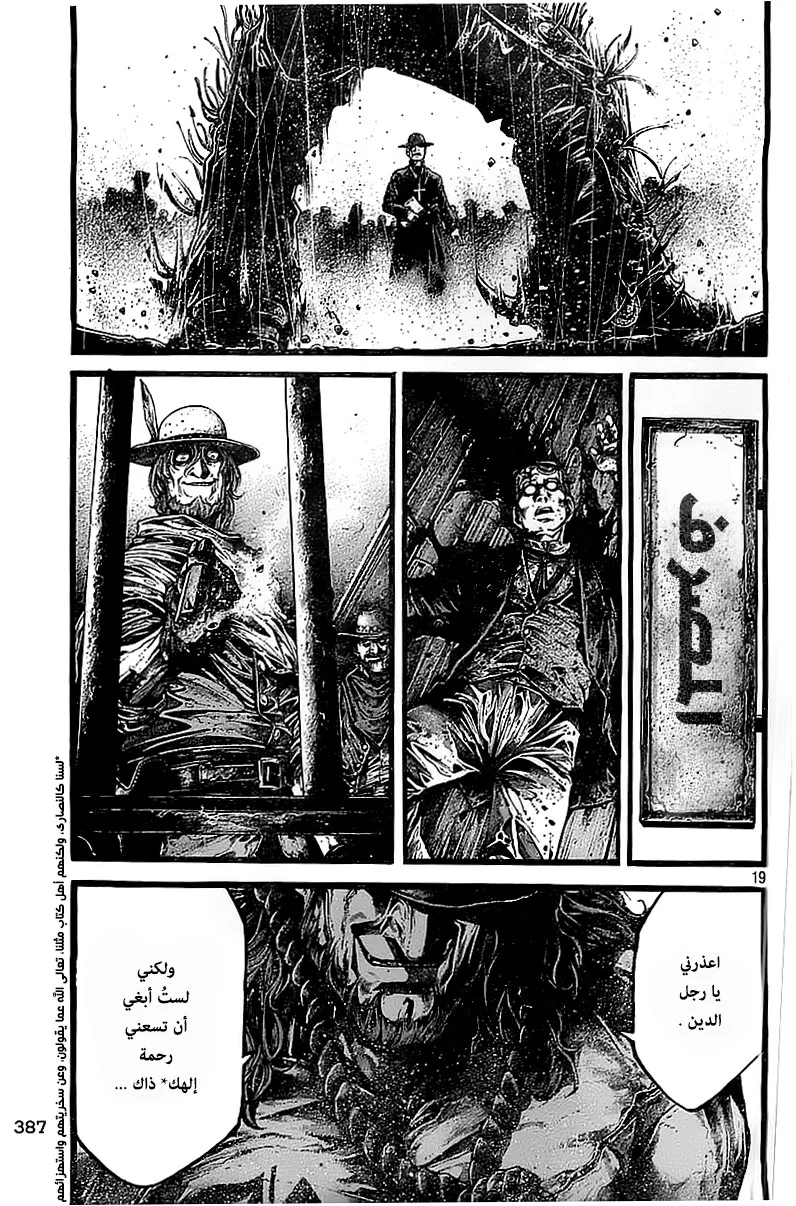 Read green blood AR Manga Online
