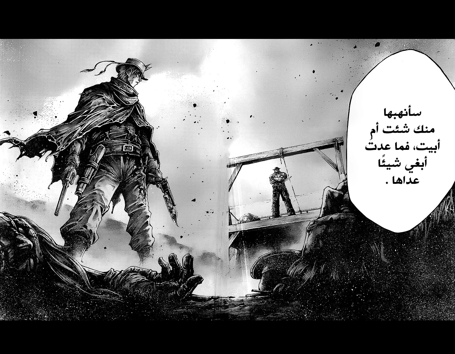 Read green blood AR Manga Online