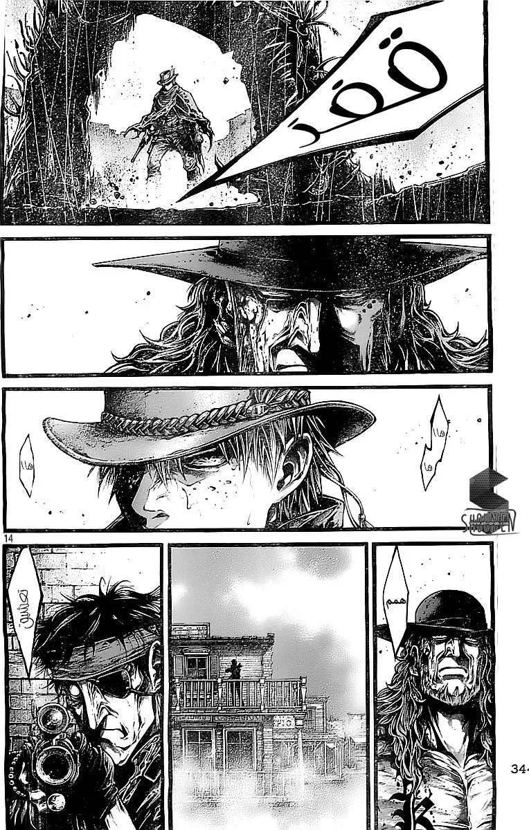Read green blood AR Manga Online