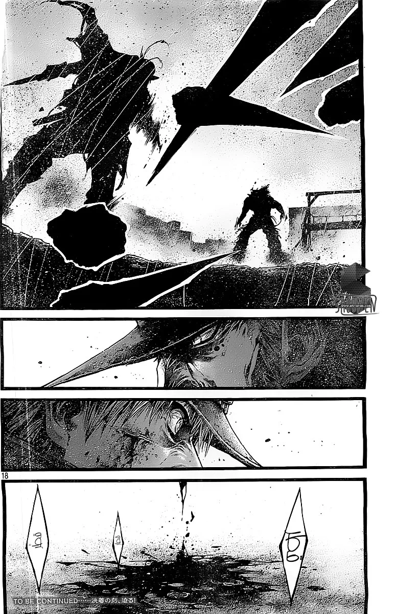 Read green blood AR Manga Online