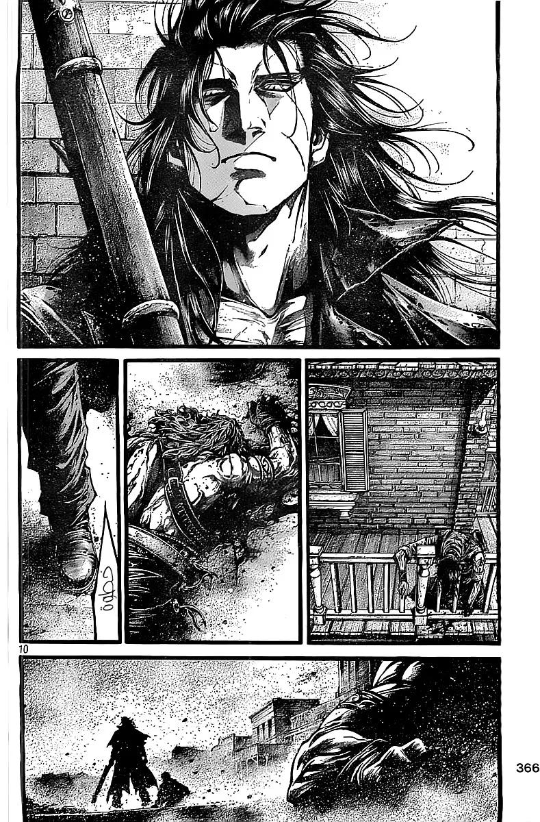 Read green blood AR Manga Online