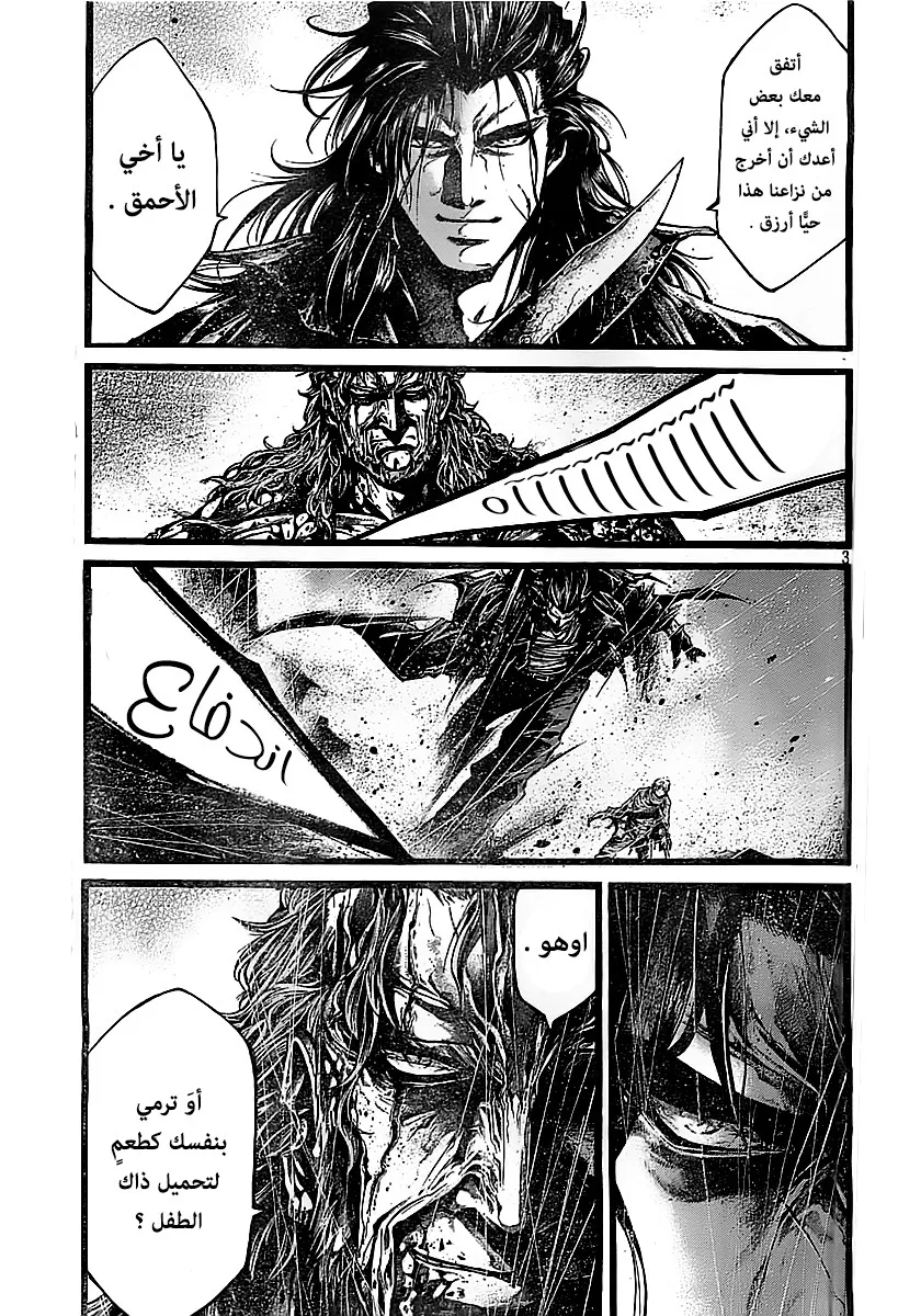 Read green blood AR Manga Online