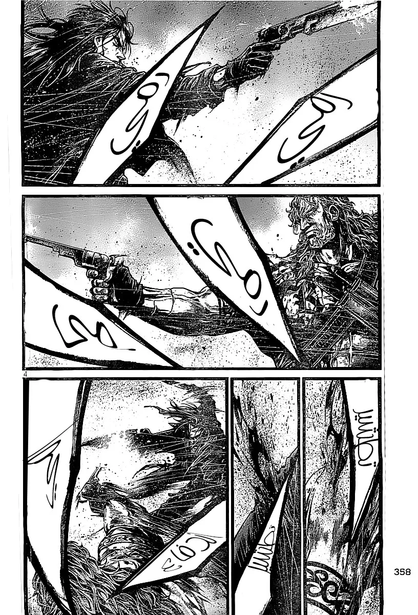 Read green blood AR Manga Online