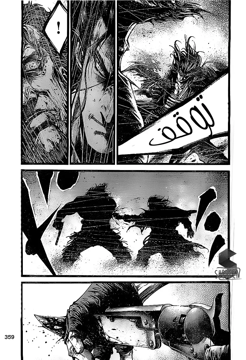 Read green blood AR Manga Online