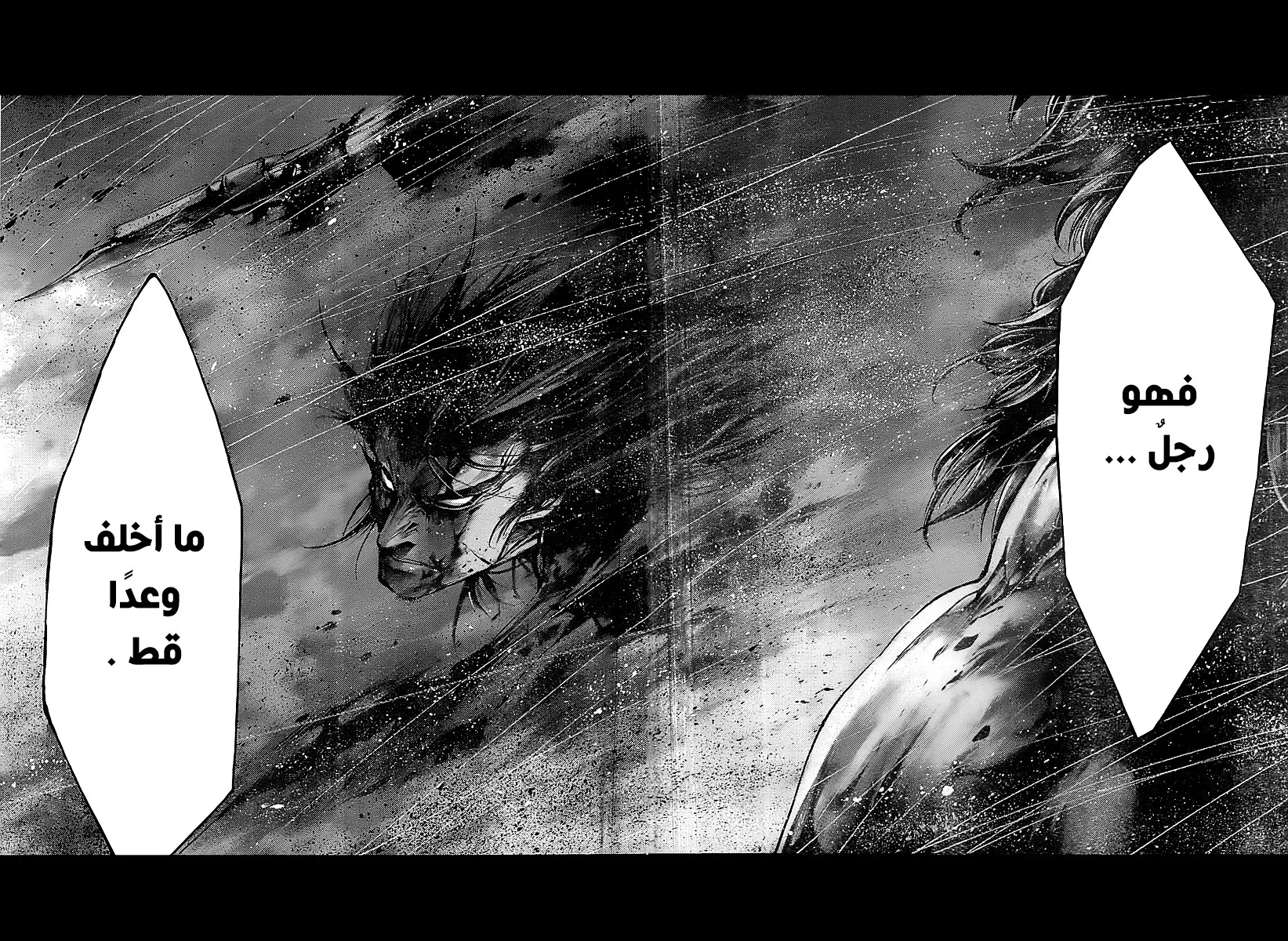 Read green blood AR Manga Online