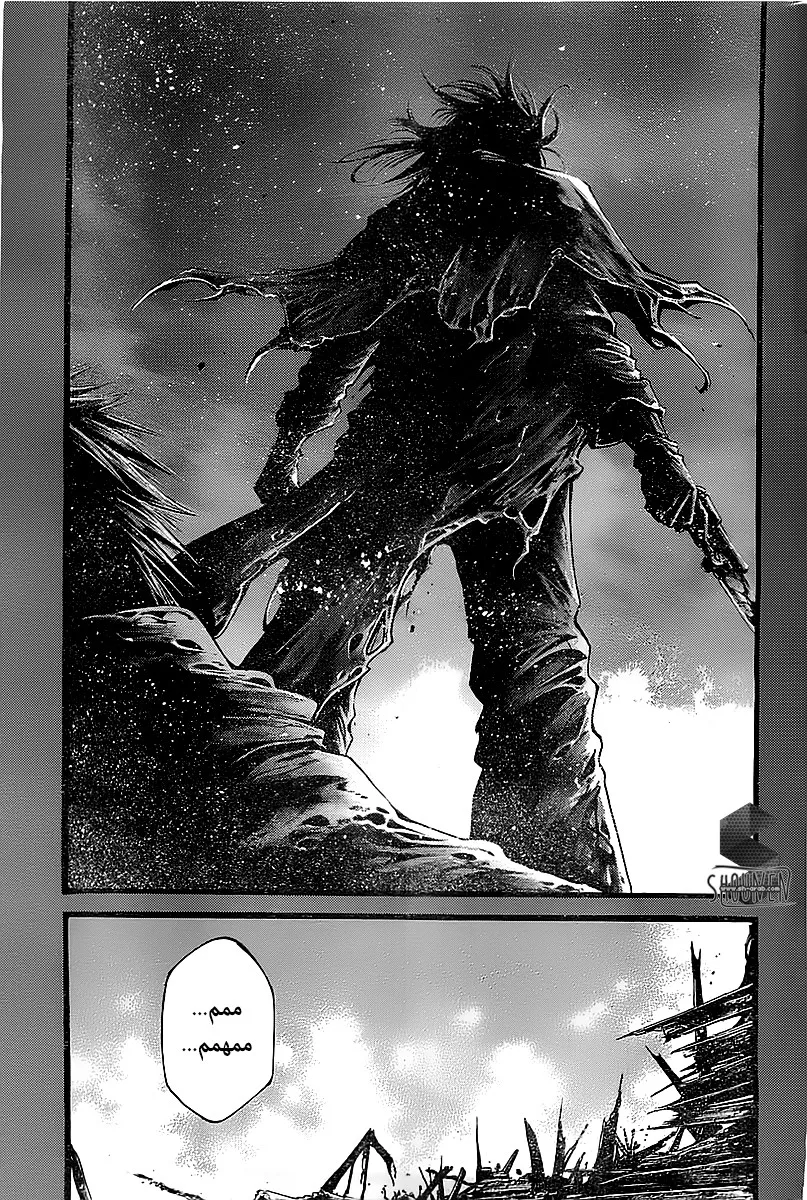 Read green blood AR Manga Online
