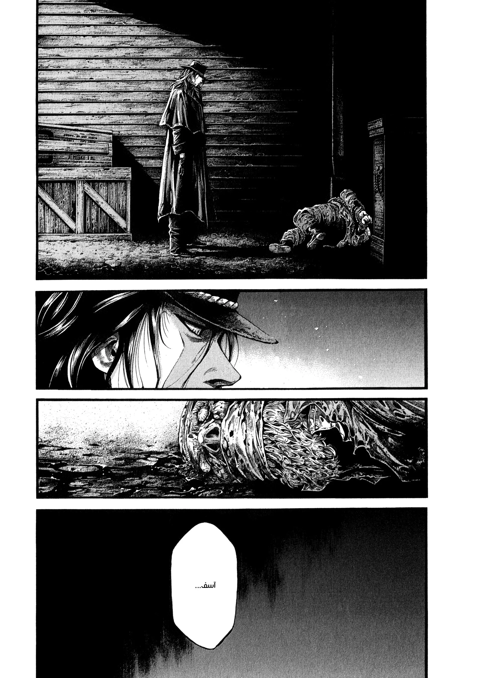 Read green blood AR Manga Online