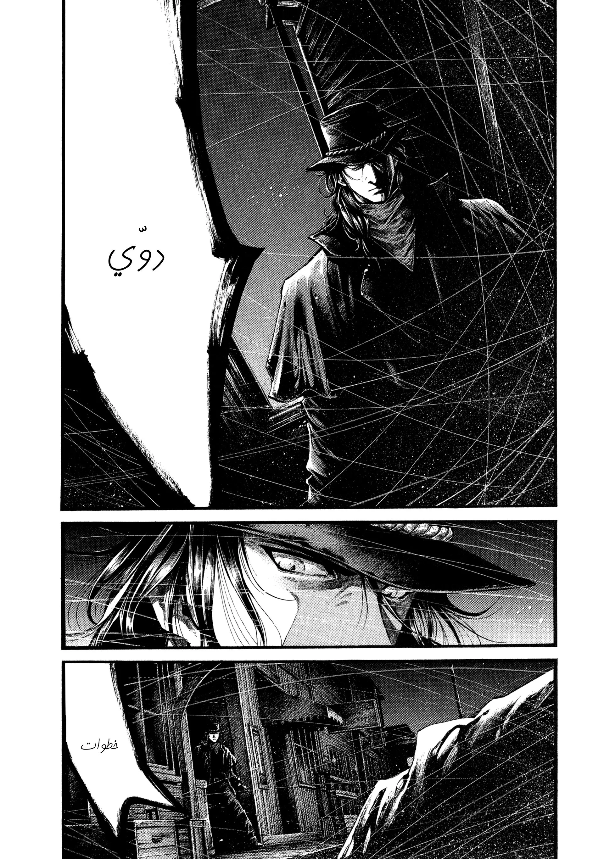 Read green blood AR Manga Online
