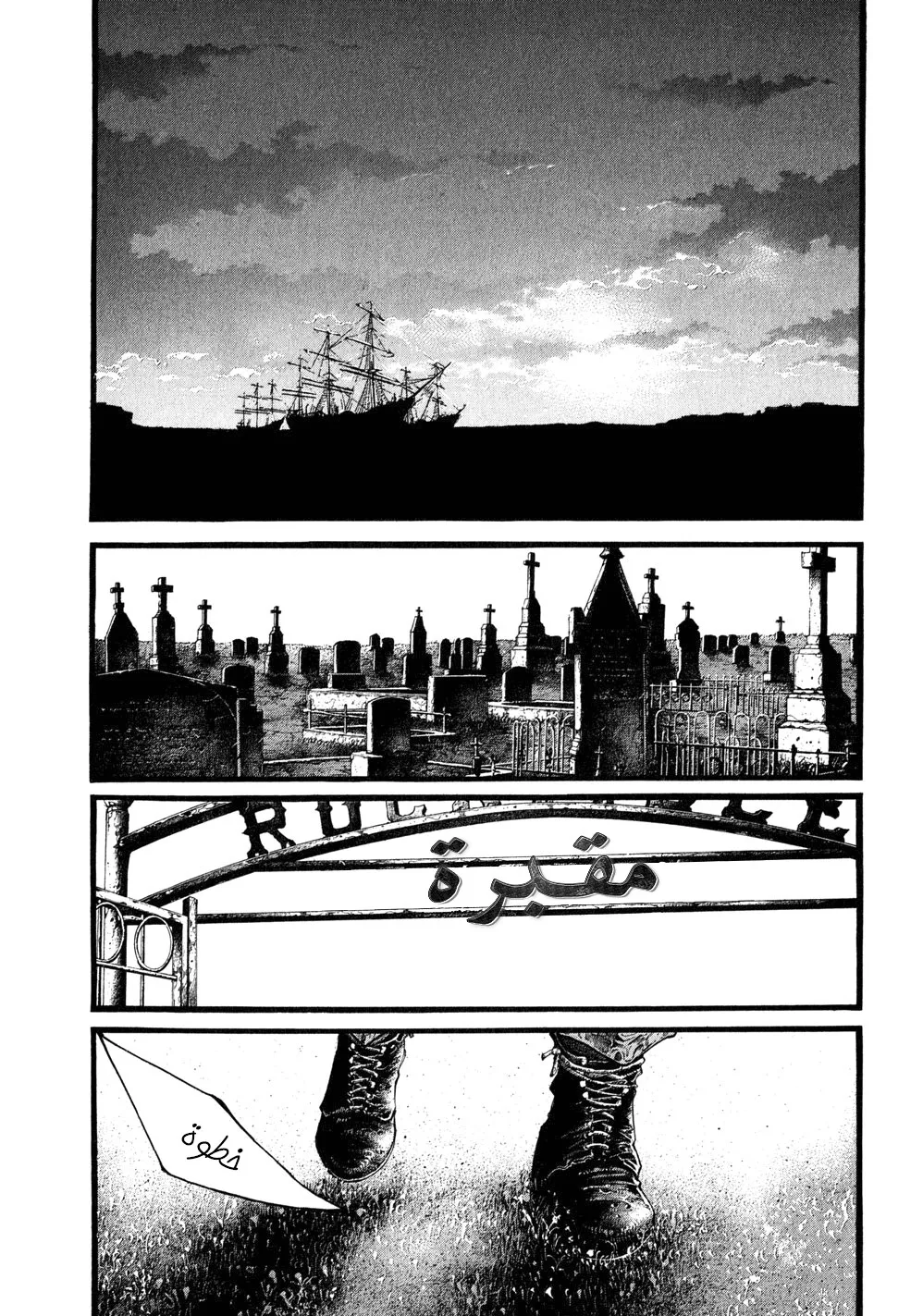 Read green blood AR Manga Online