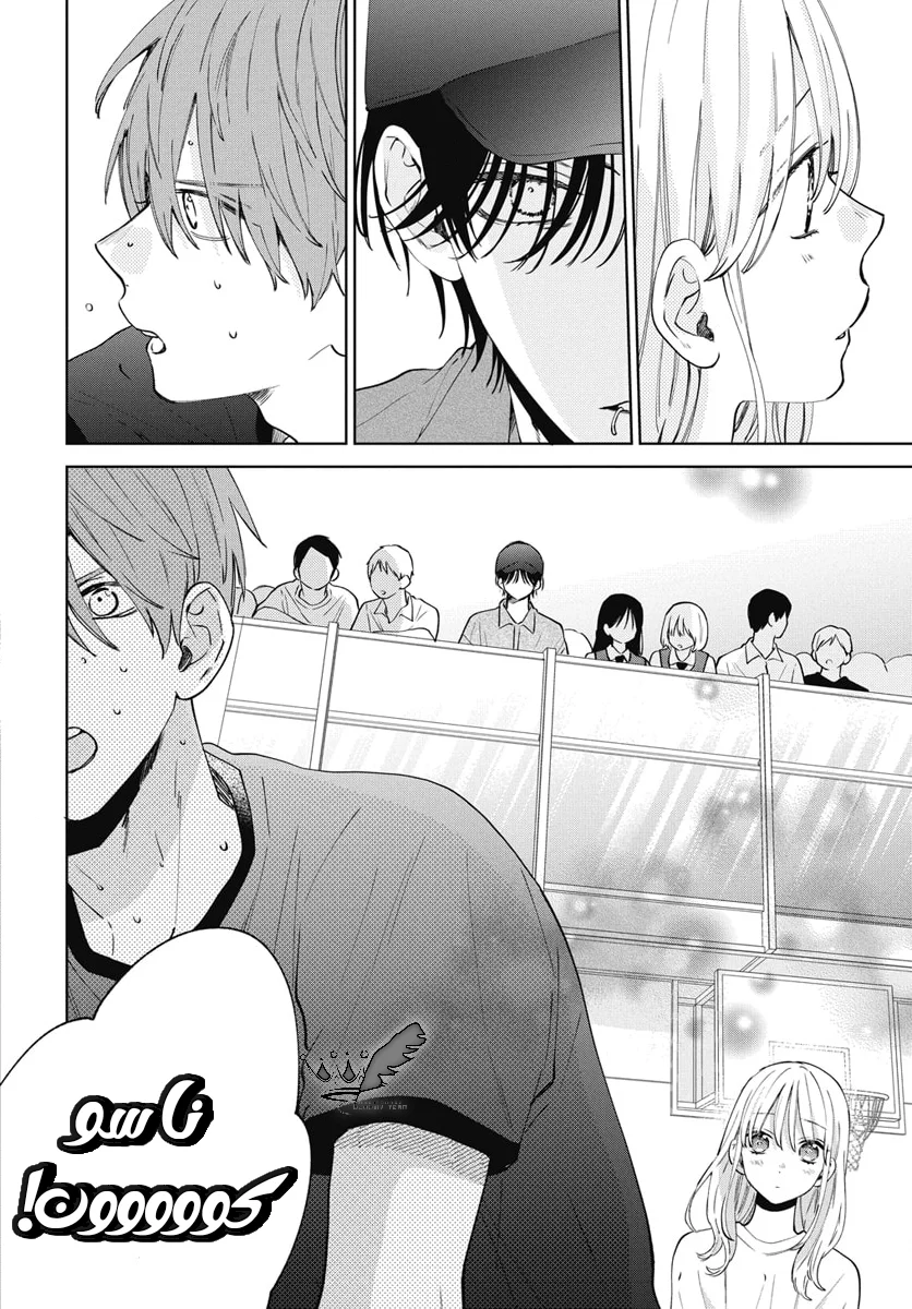 Read haru no arashi to Monster AR Manga Online