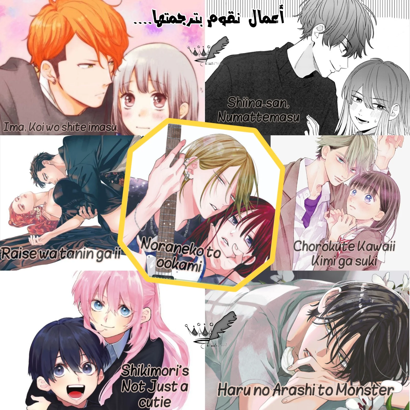 Read haru no arashi to Monster AR Manga Online