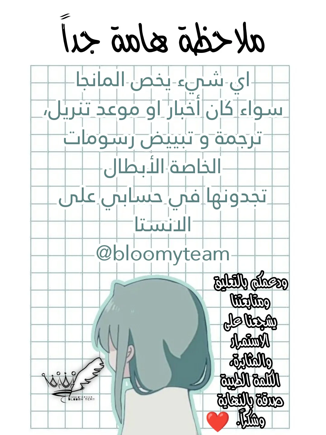 Read haru no arashi to Monster AR Manga Online