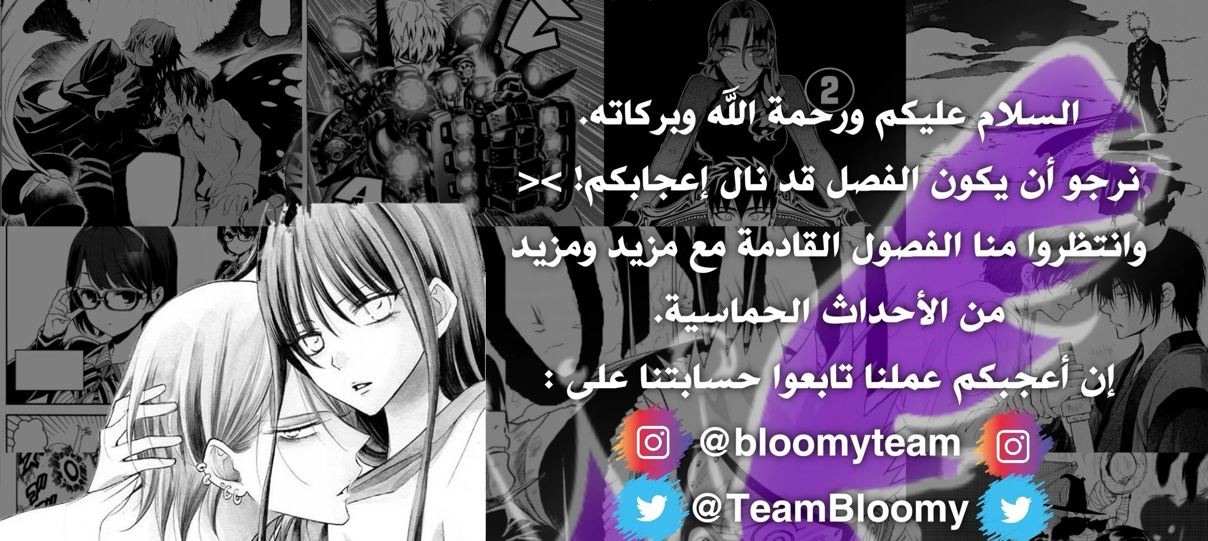 Read haru no arashi to Monster AR Manga Online
