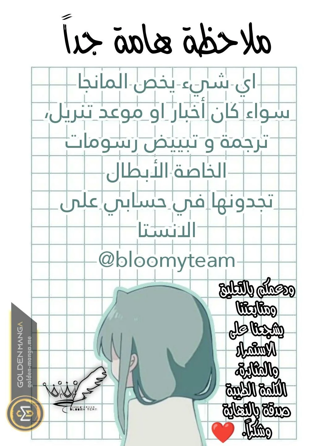 Read haru no arashi to Monster AR Manga Online