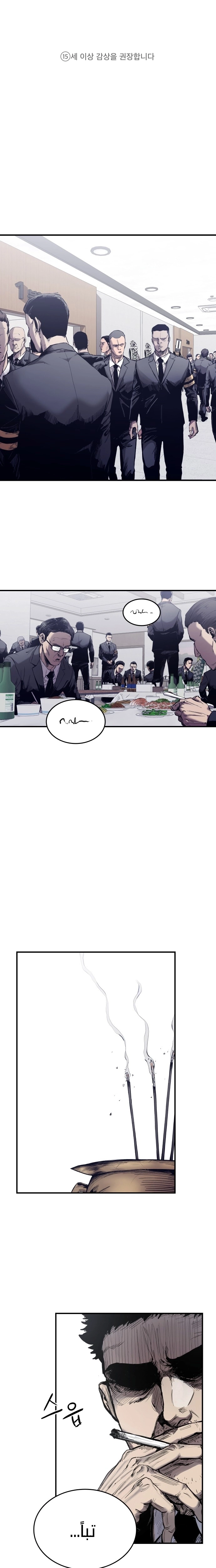 Read high class AR Manga Online