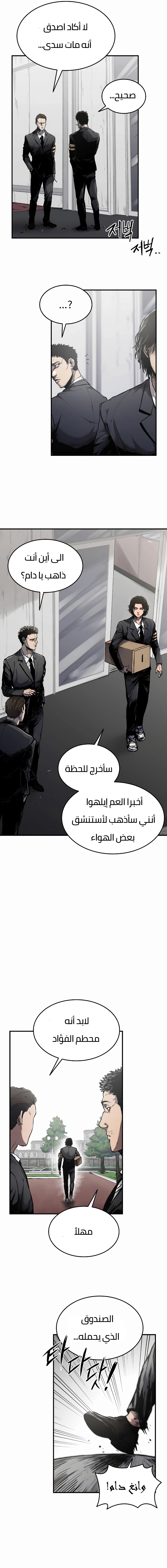 Read high class AR Manga Online