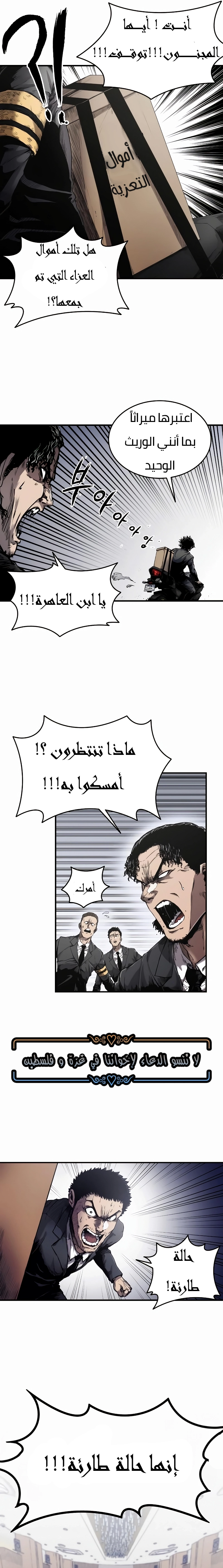 Read high class AR Manga Online