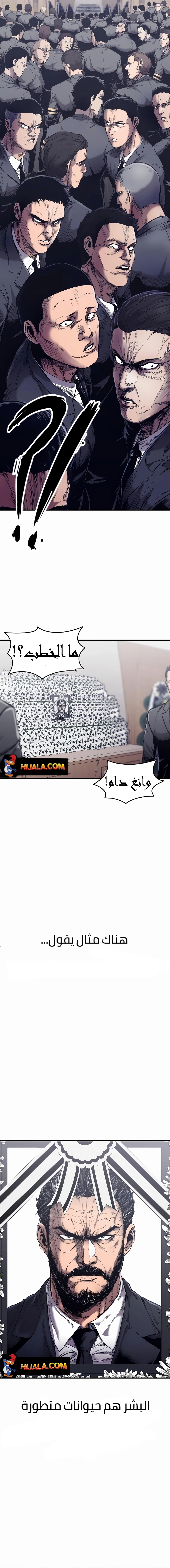 Read high class AR Manga Online