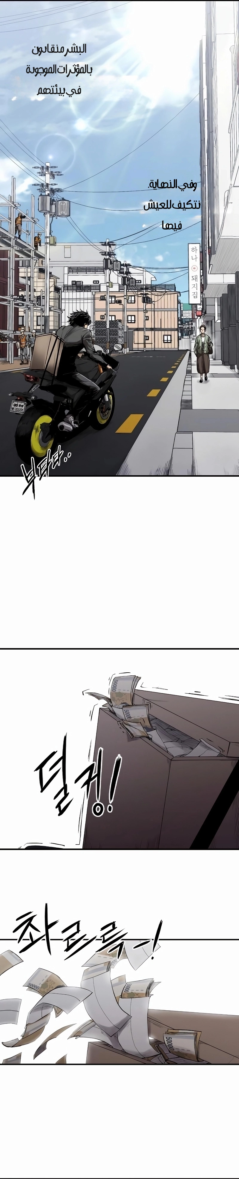 Read high class AR Manga Online