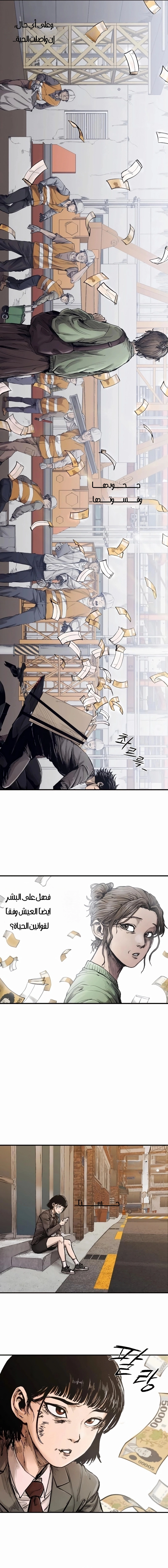 Read high class AR Manga Online