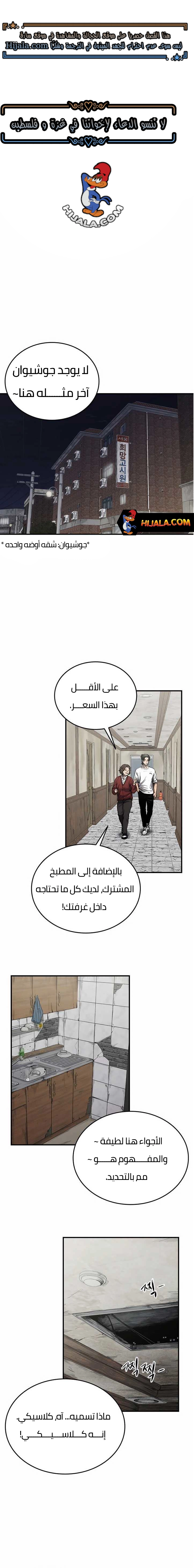 Read high class AR Manga Online