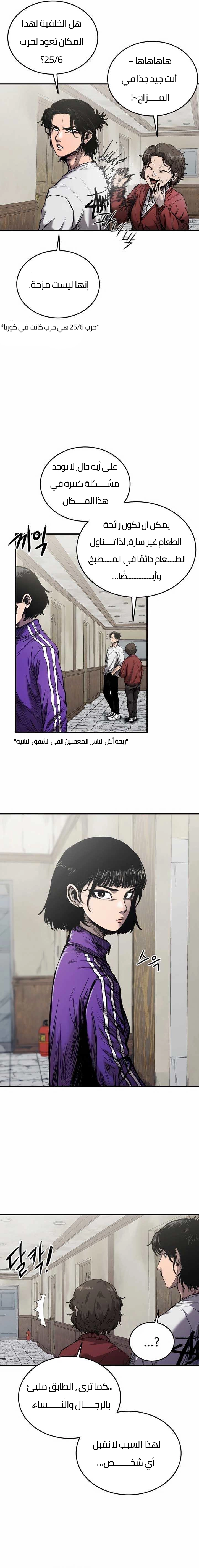 Read high class AR Manga Online