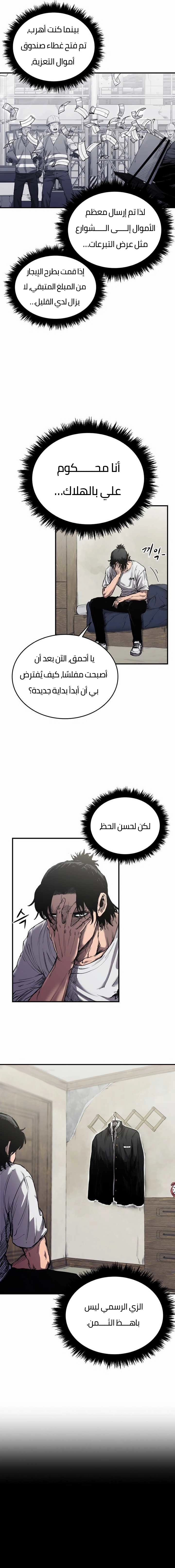 Read high class AR Manga Online