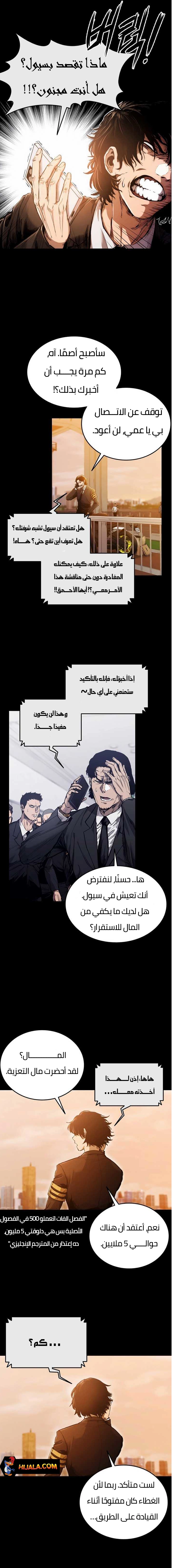 Read high class AR Manga Online