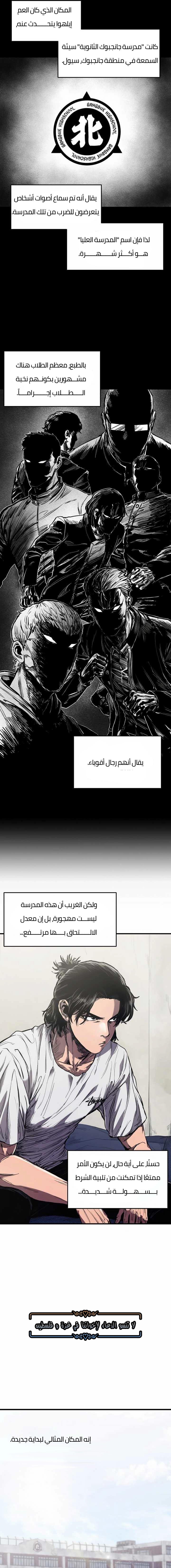 Read high class AR Manga Online