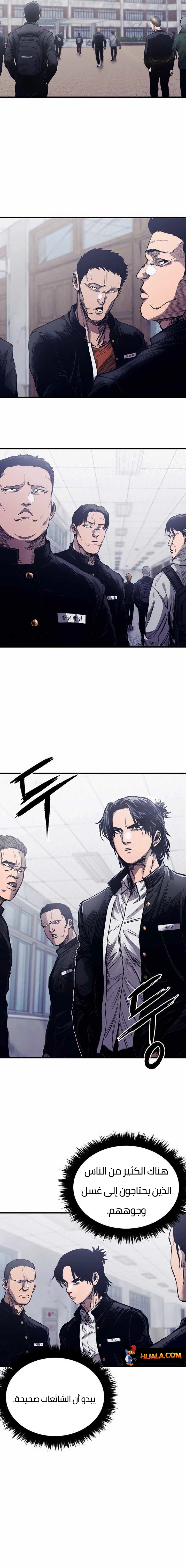 Read high class AR Manga Online