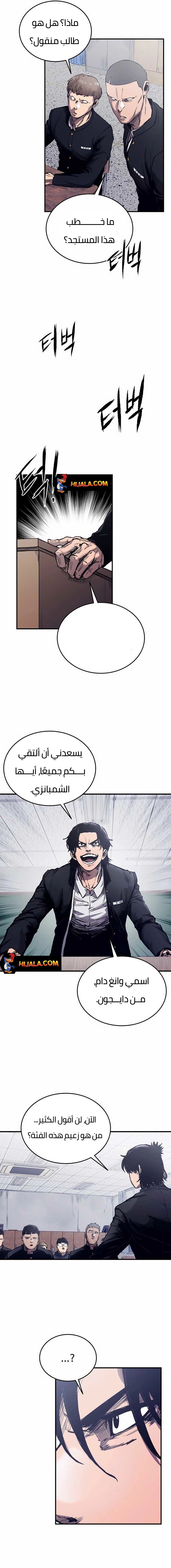 Read high class AR Manga Online