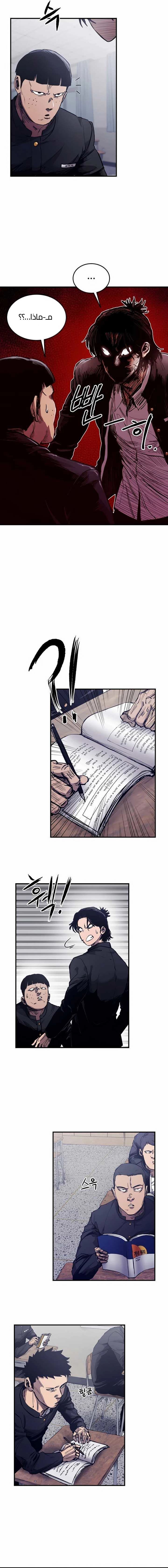 Read high class AR Manga Online