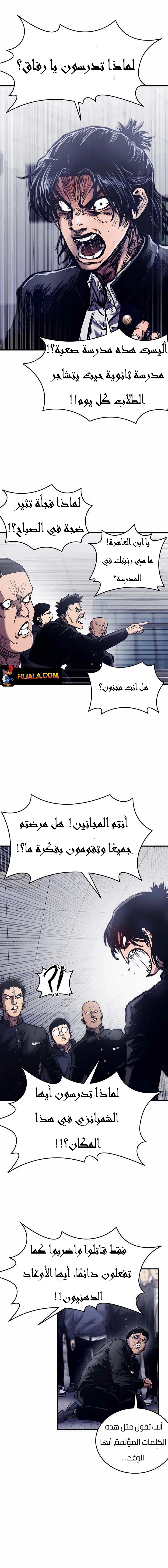 Read high class AR Manga Online