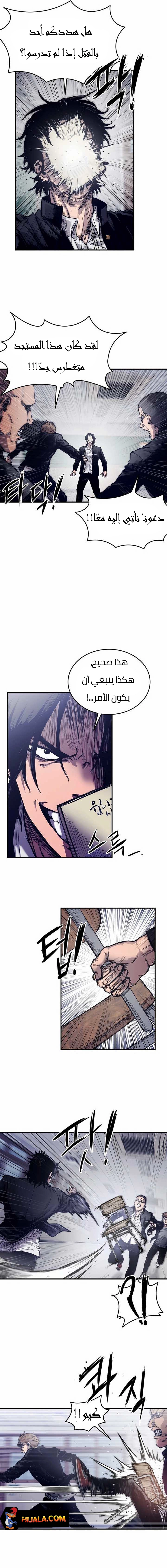 Read high class AR Manga Online