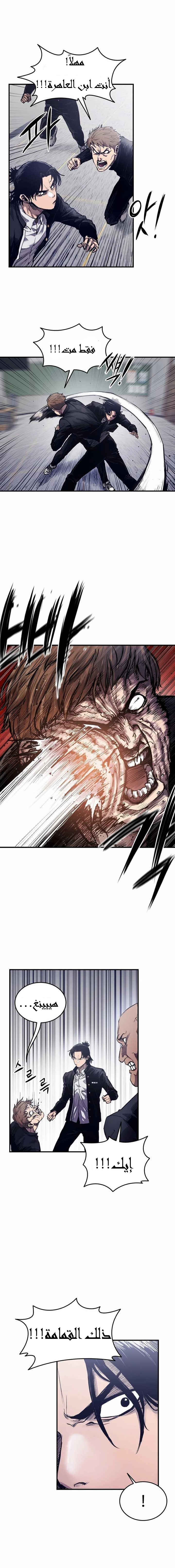 Read high class AR Manga Online