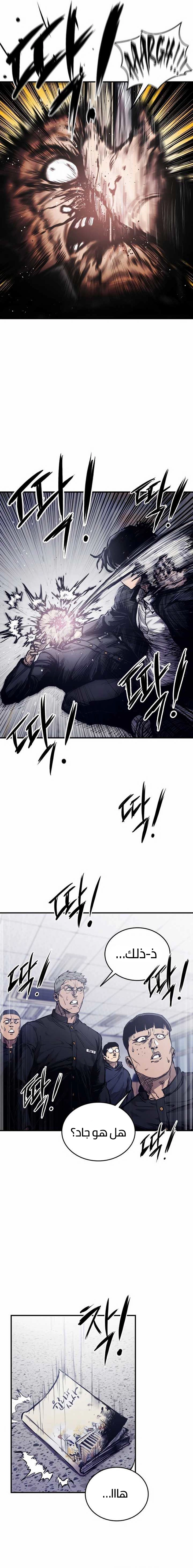Read high class AR Manga Online