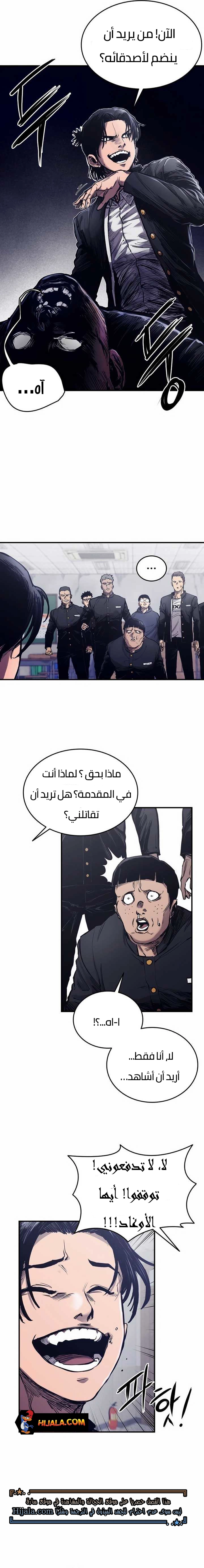 Read high class AR Manga Online