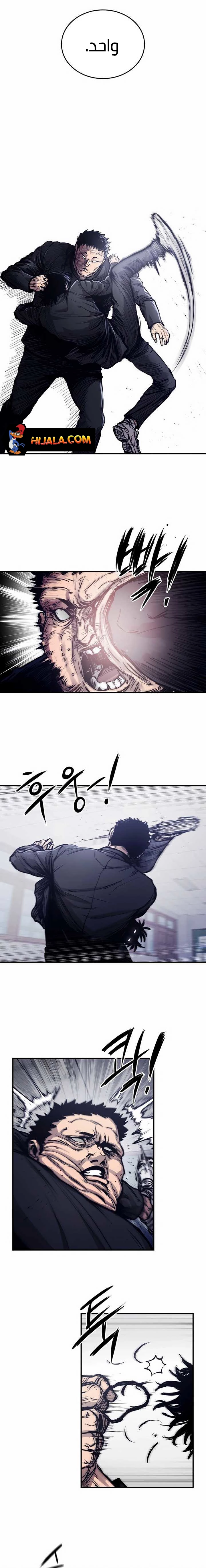 Read high class AR Manga Online