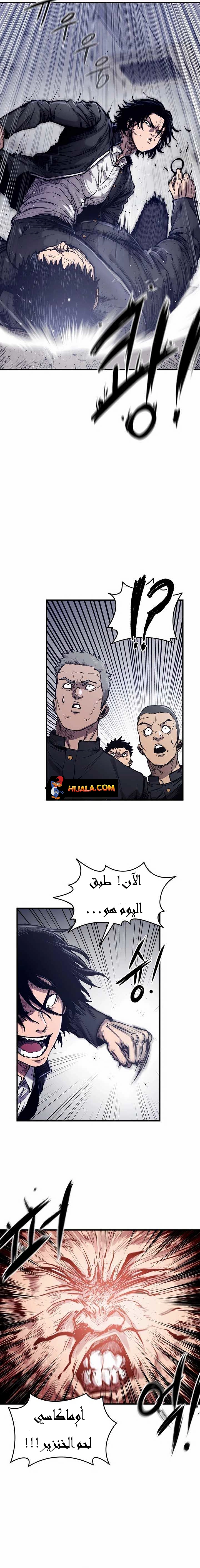 Read high class AR Manga Online