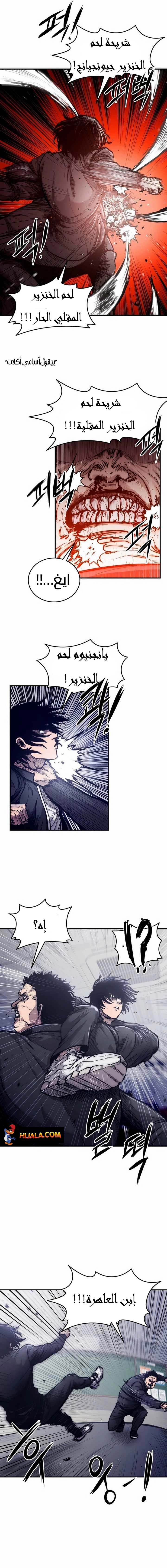 Read high class AR Manga Online