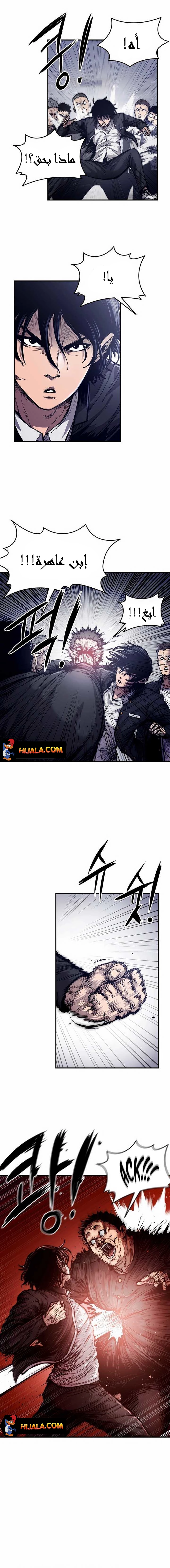 Read high class AR Manga Online
