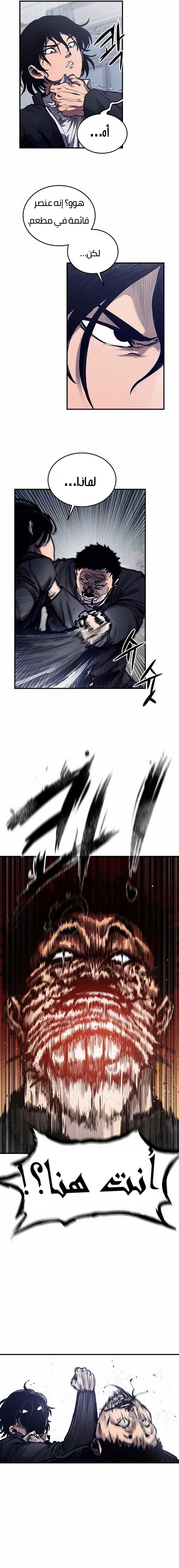 Read high class AR Manga Online
