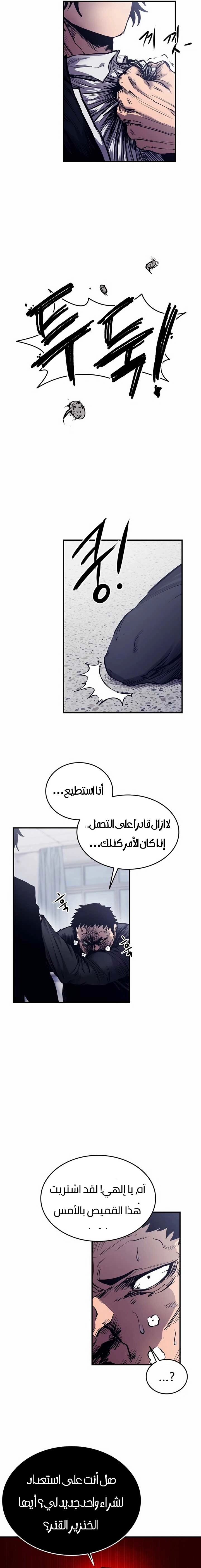 Read high class AR Manga Online