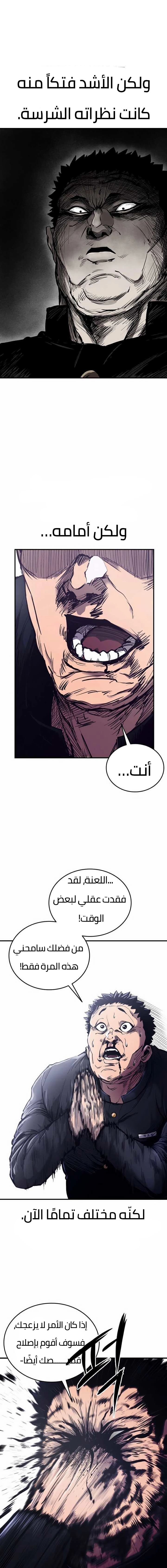 Read high class AR Manga Online