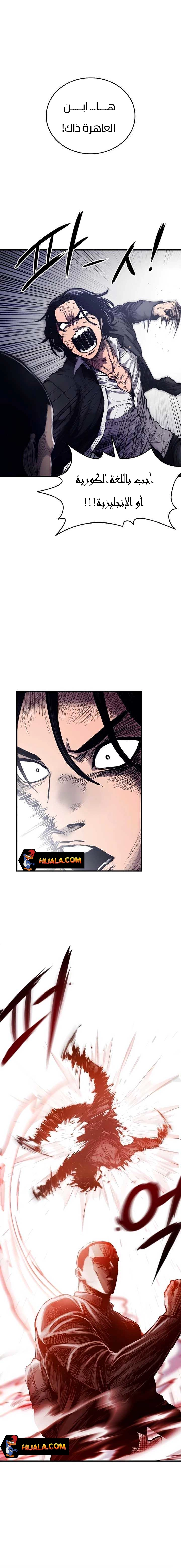 Read high class AR Manga Online