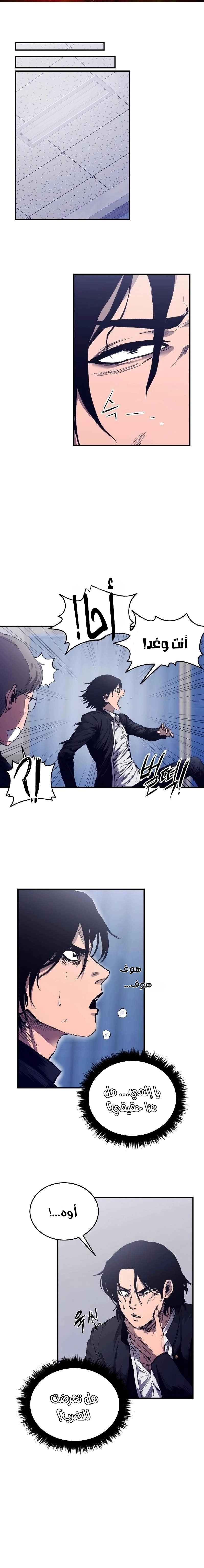 Read high class AR Manga Online