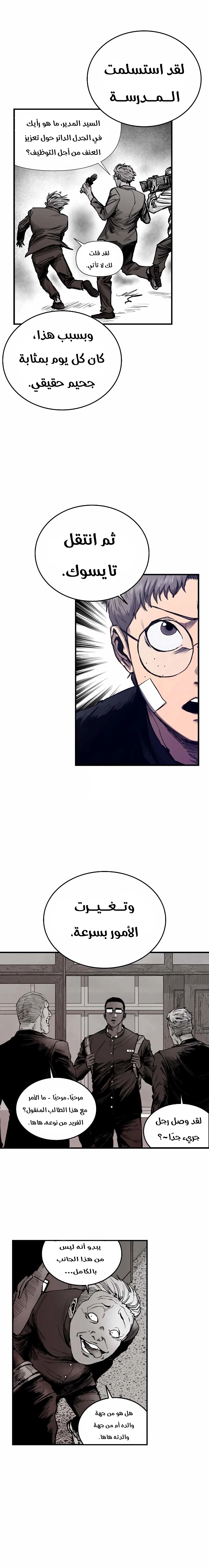 Read high class AR Manga Online
