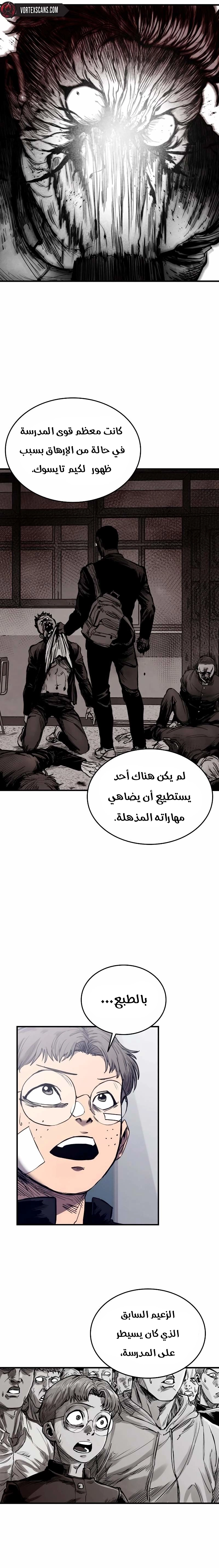 Read high class AR Manga Online